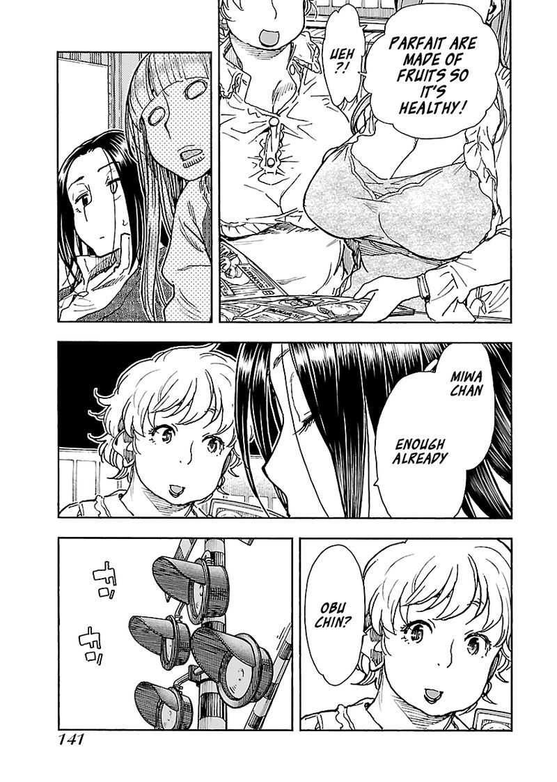oku_san_96_11