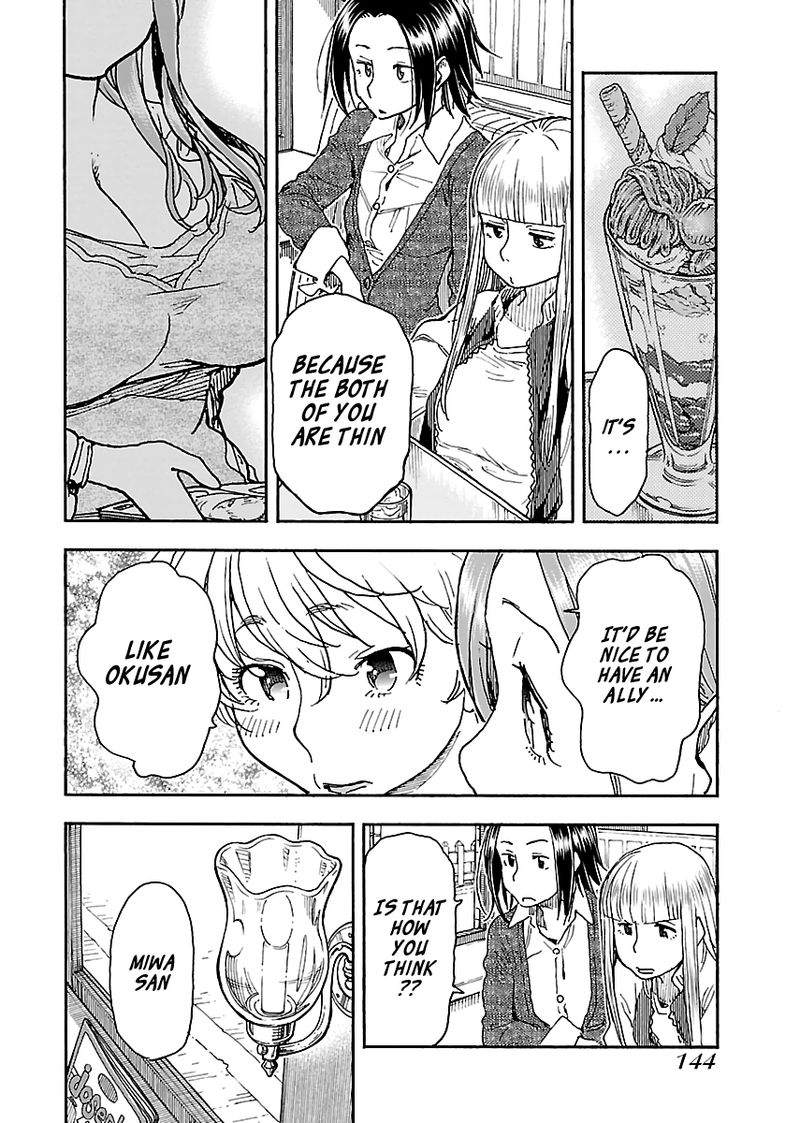 oku_san_96_14