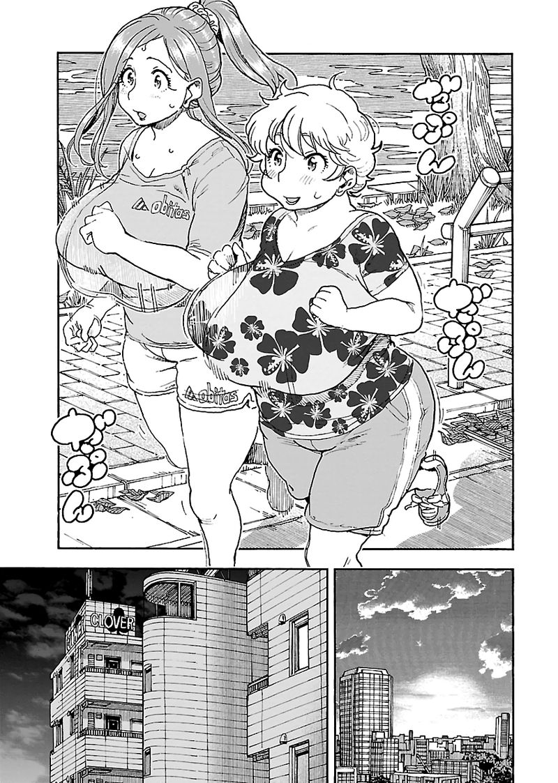 oku_san_96_17