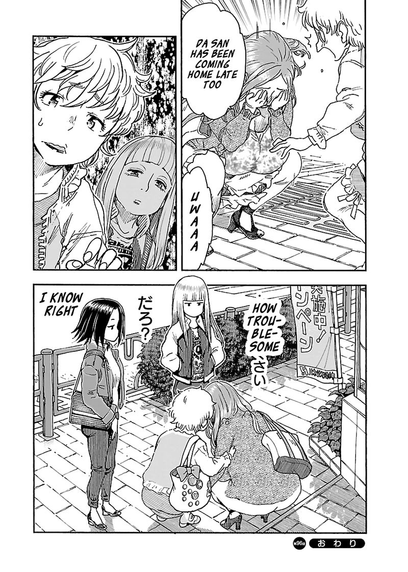 oku_san_96_24