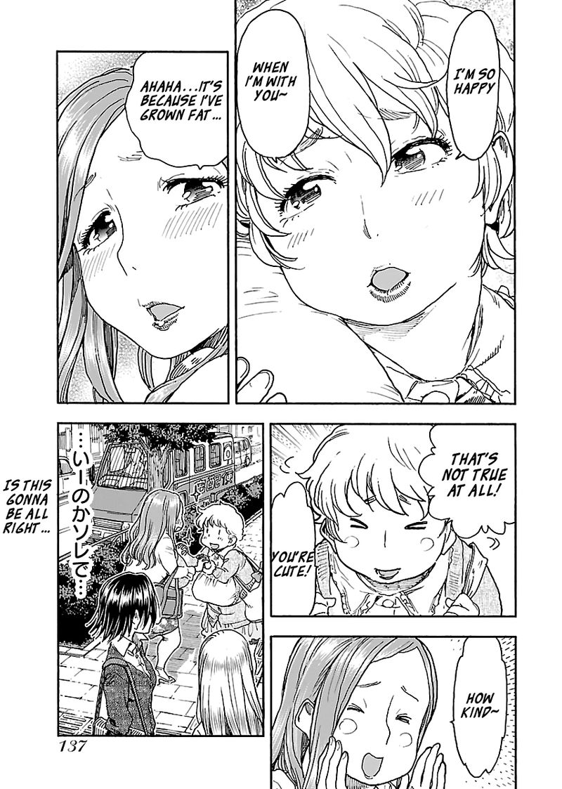 oku_san_96_7