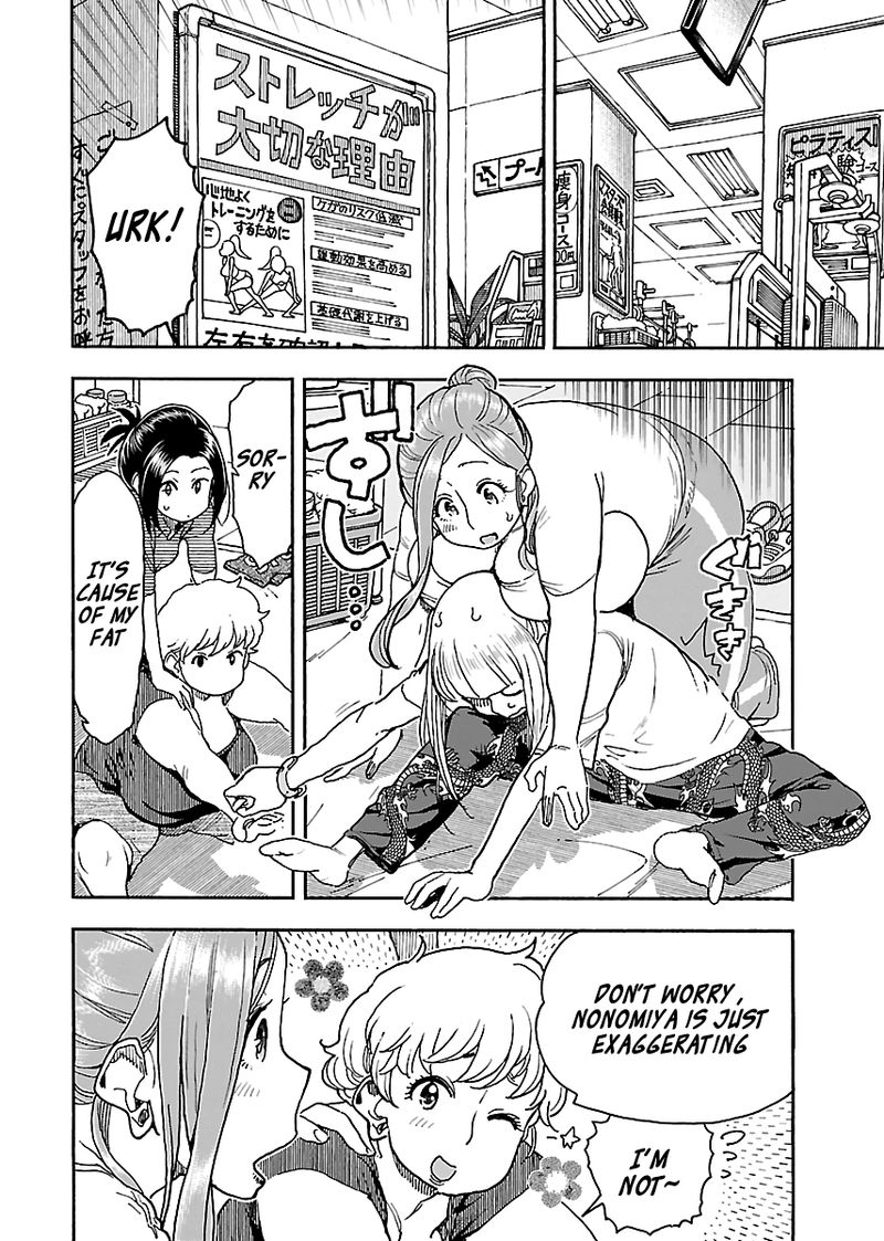 oku_san_96_8
