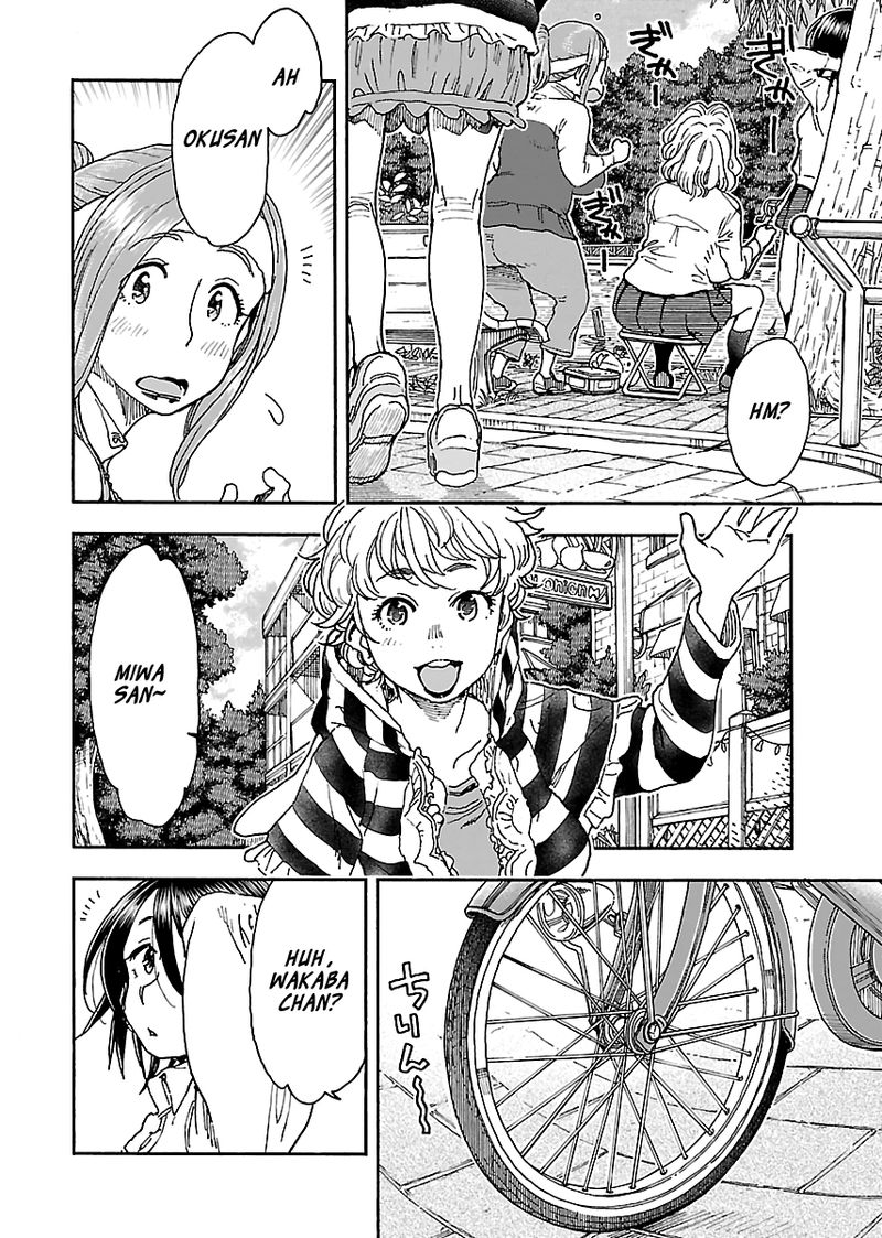 oku_san_97_20