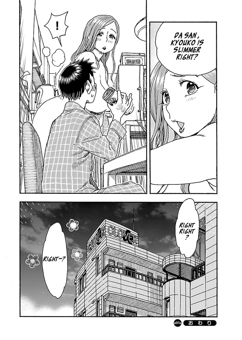 oku_san_97_24