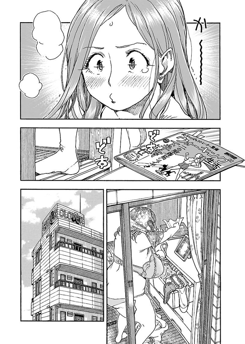 oku_san_97_4