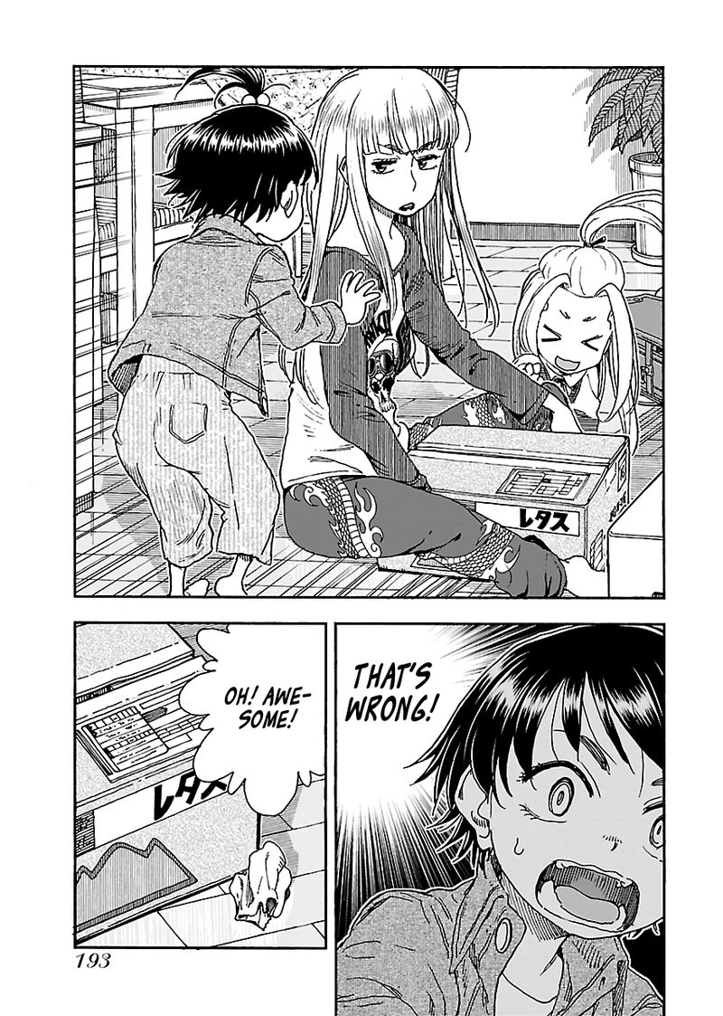 oku_san_98_13