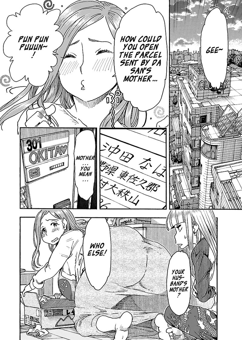 oku_san_98_18