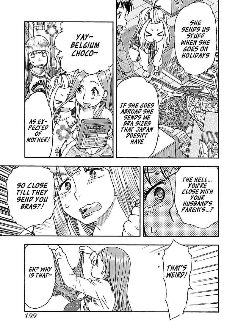 oku_san_98_19