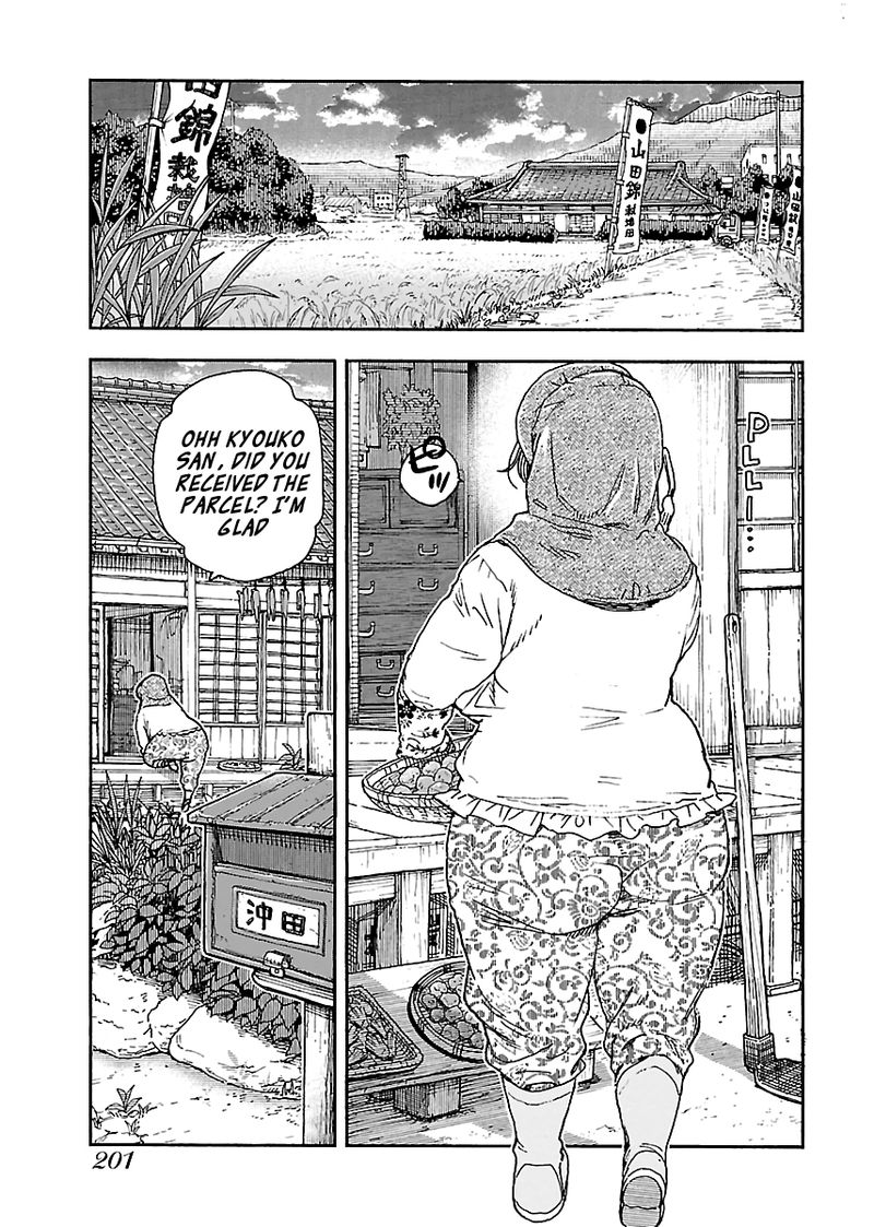 oku_san_98_21