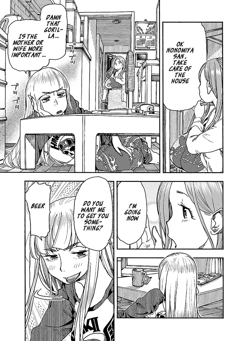 oku_san_98_3