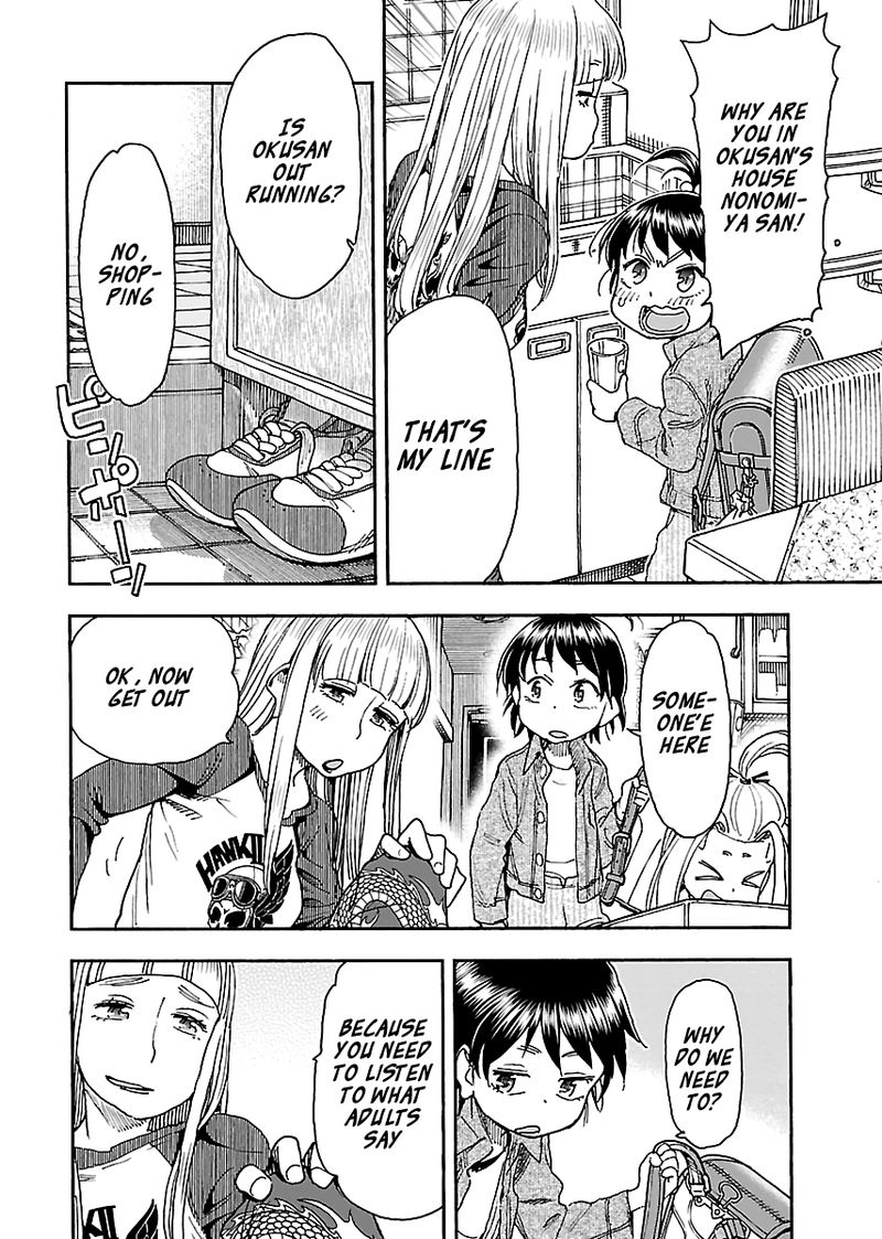 oku_san_98_8