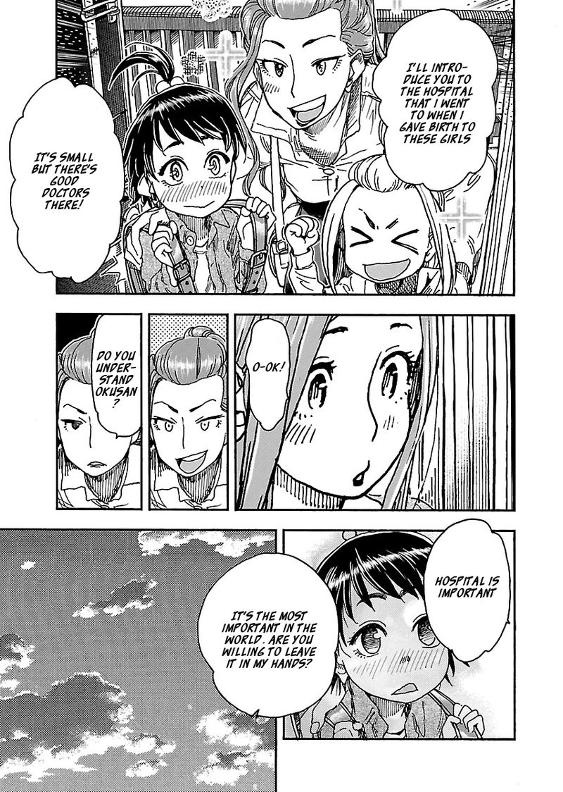 oku_san_99_20