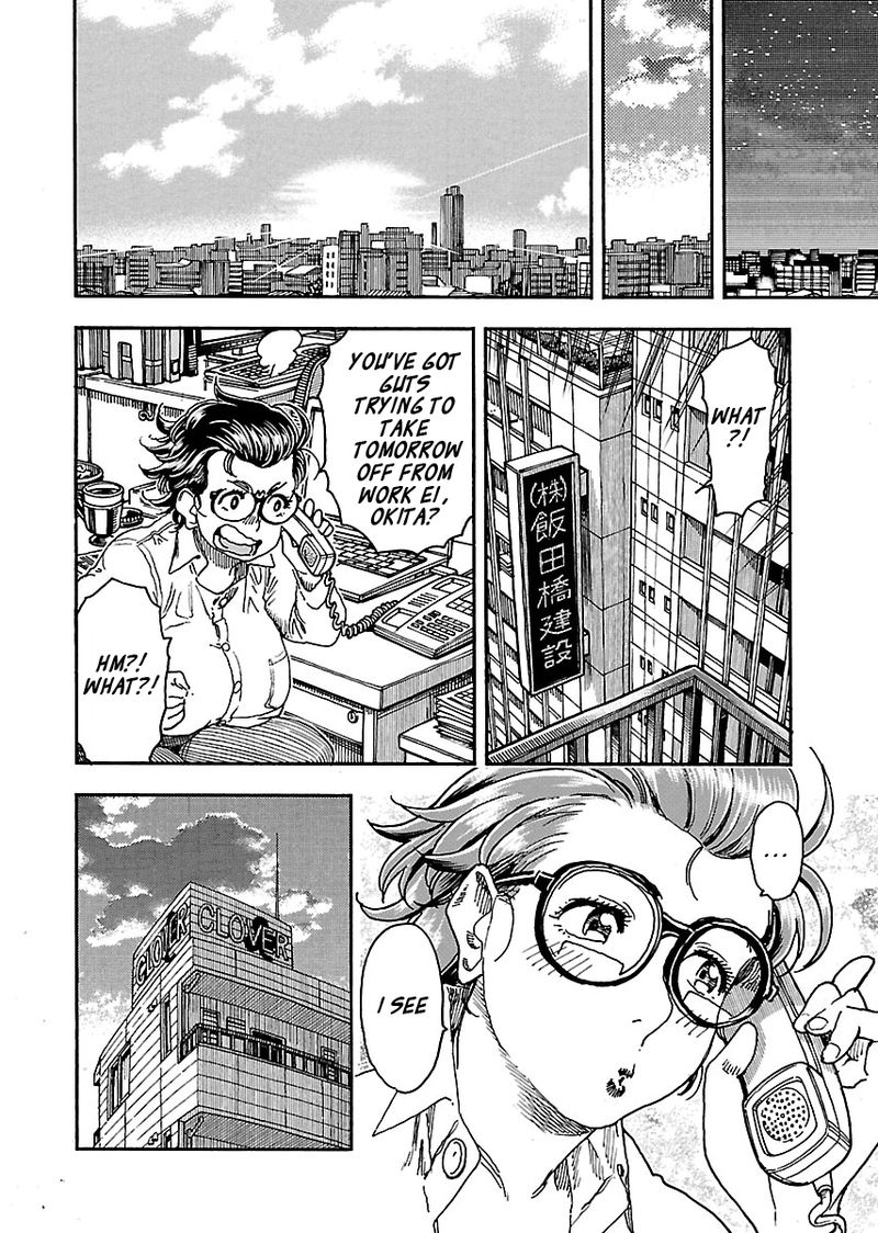 oku_san_99_25