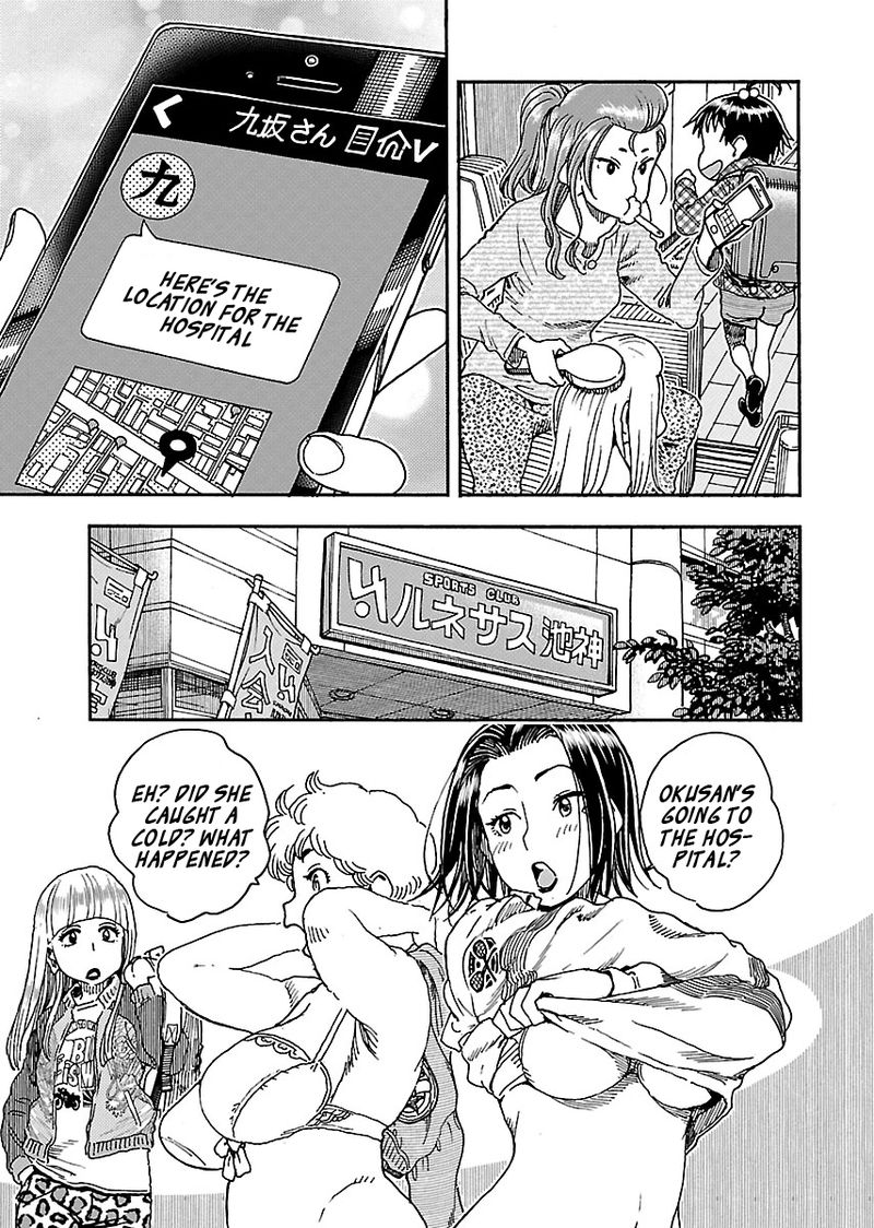 oku_san_99_26