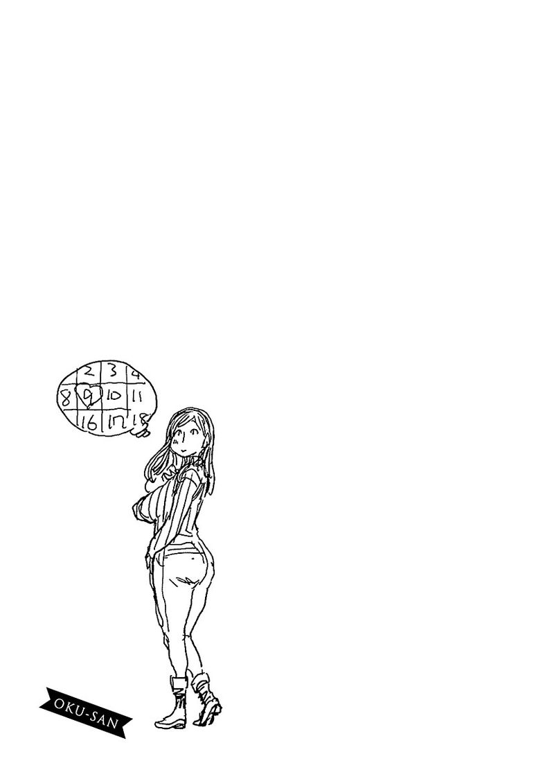 oku_san_99_28