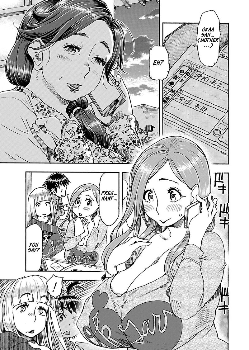 oku_san_99_4