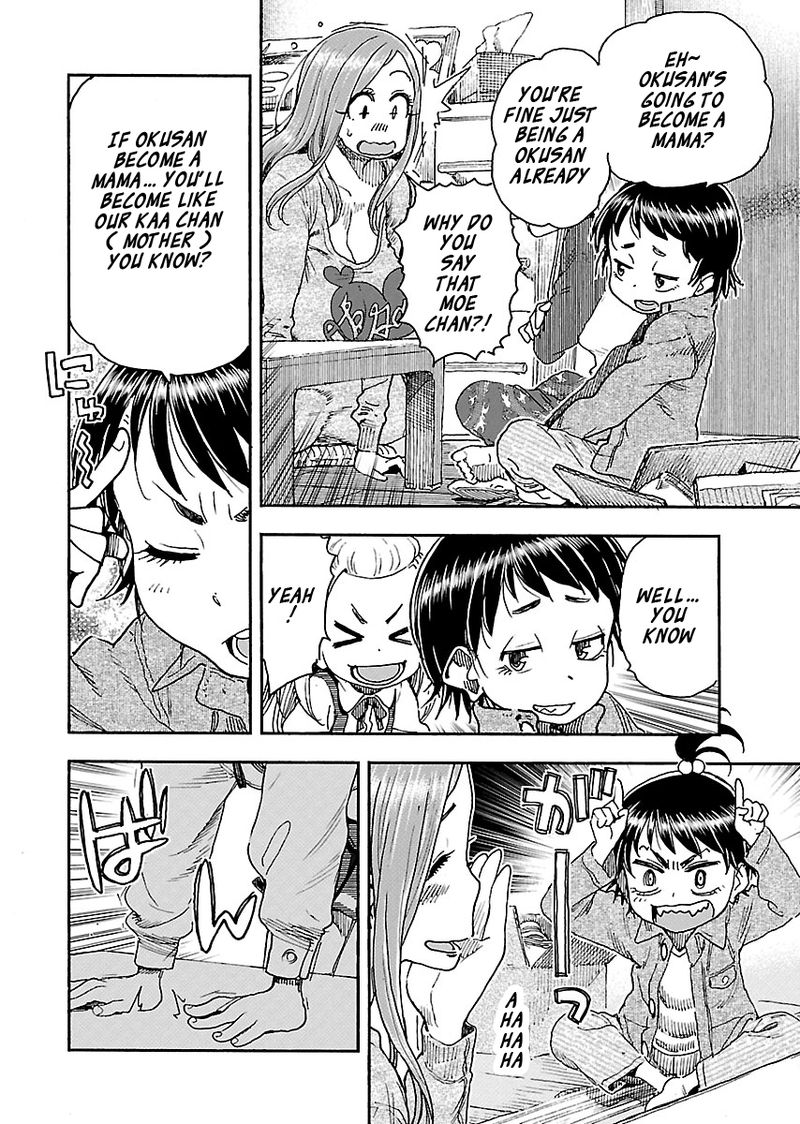 oku_san_99_9