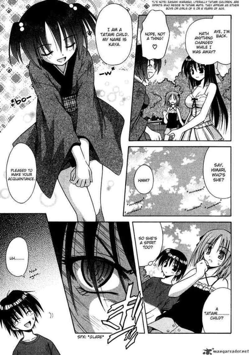 omamori_himari_10_11