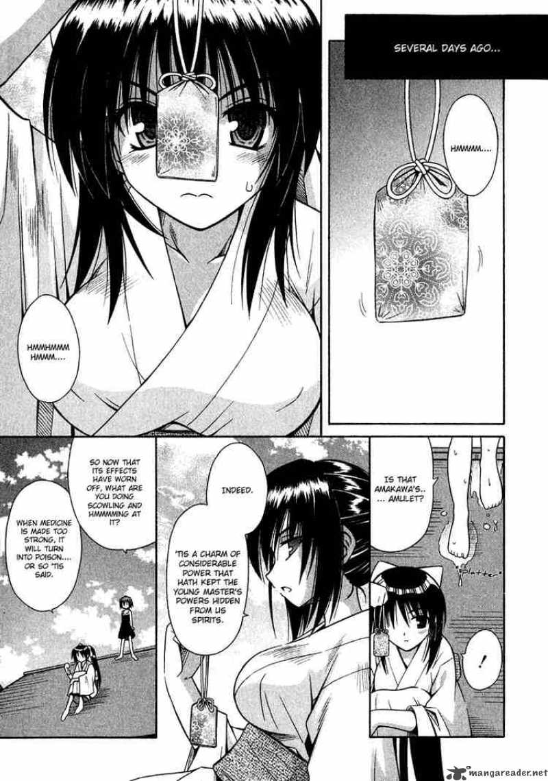 omamori_himari_10_3