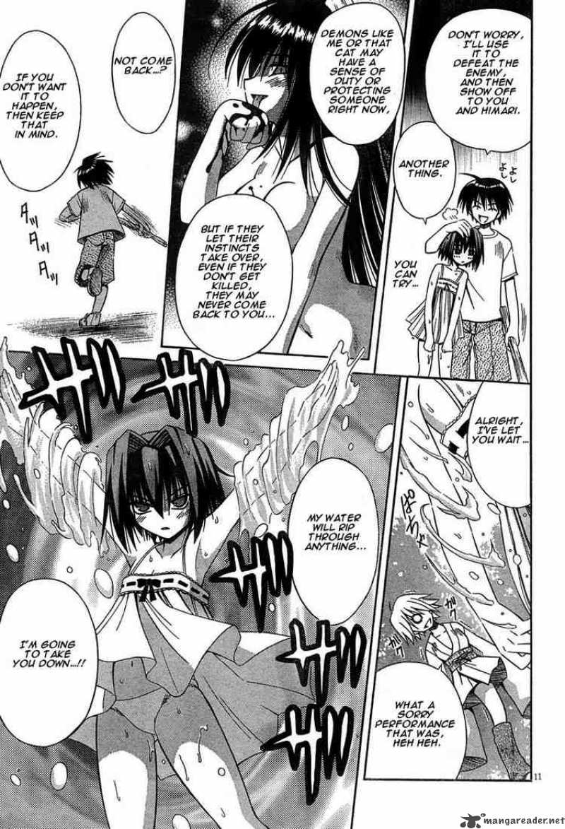 omamori_himari_12_11