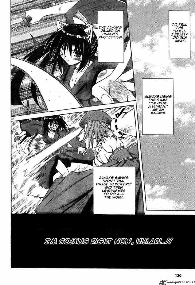omamori_himari_12_12