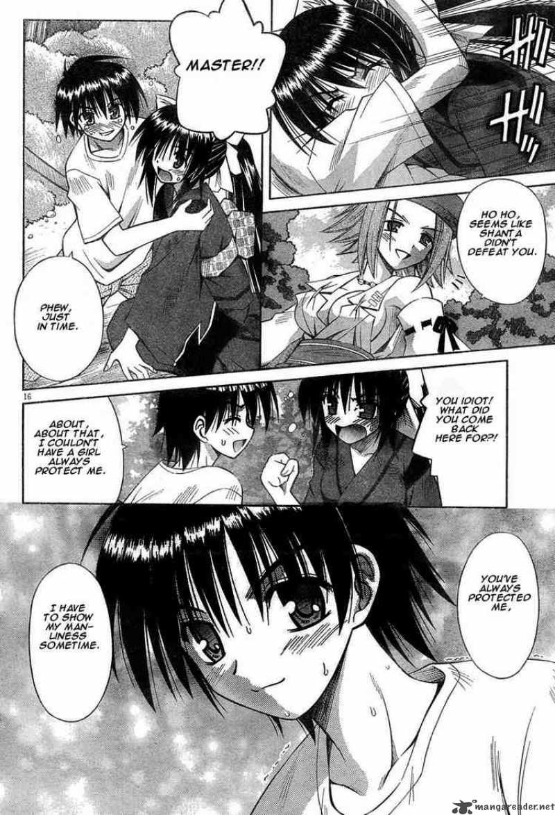 omamori_himari_12_16