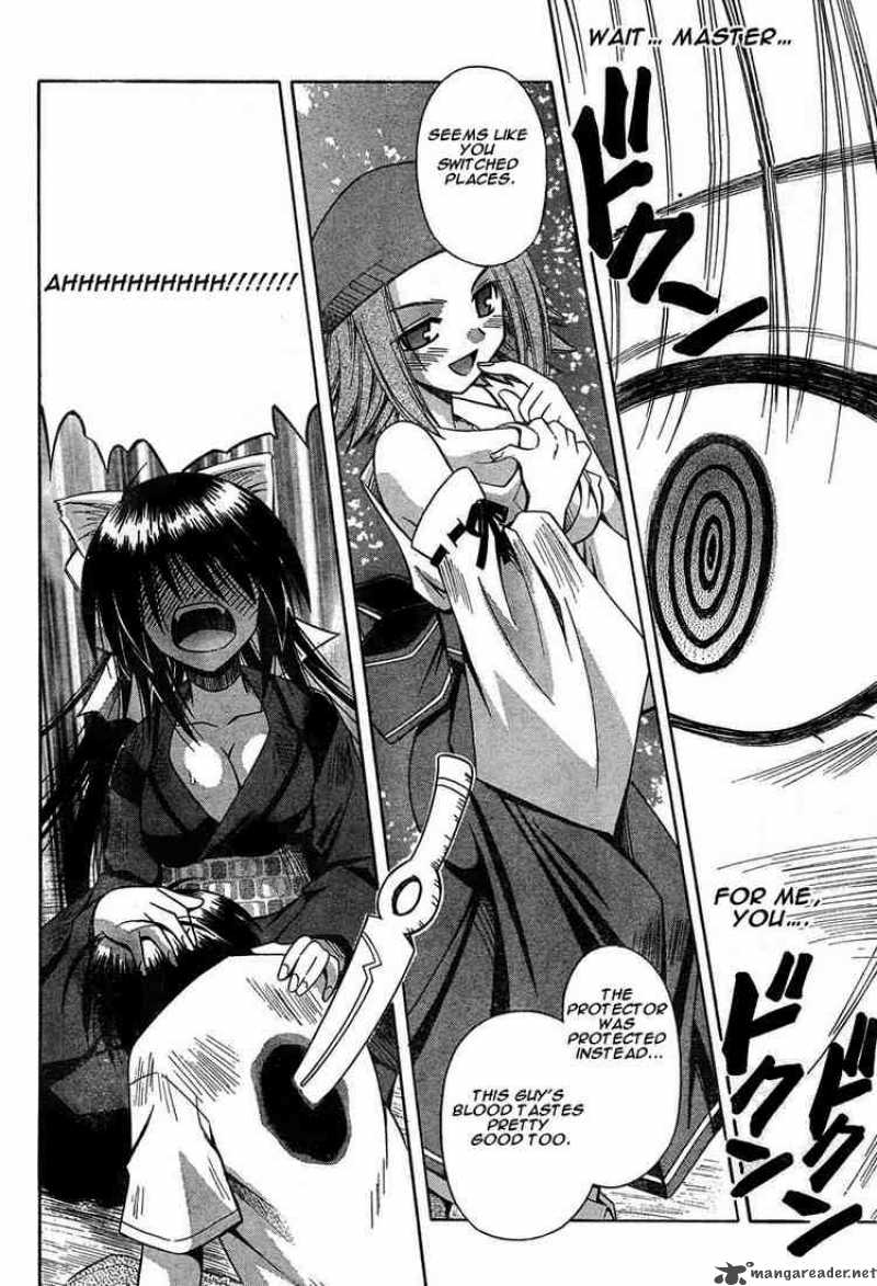omamori_himari_12_18