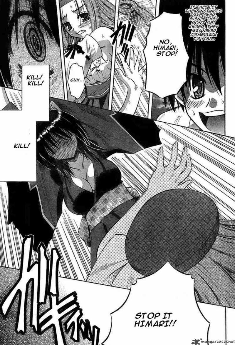 omamori_himari_12_21