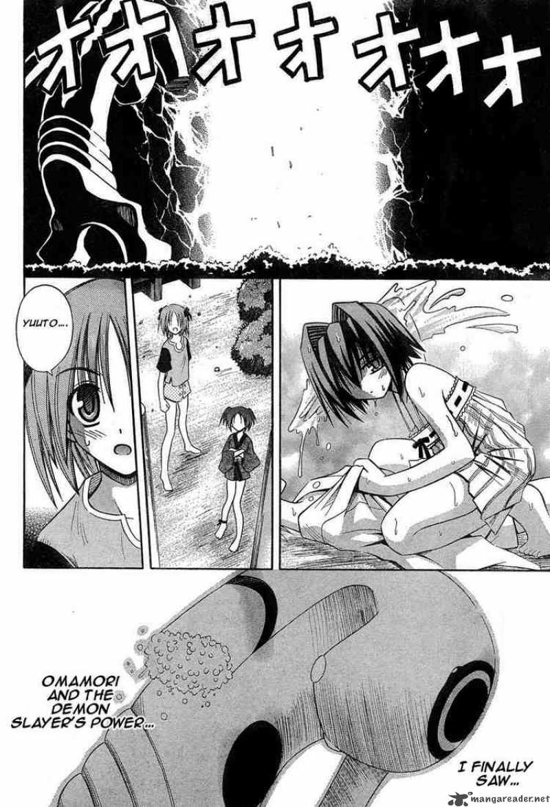 omamori_himari_12_23