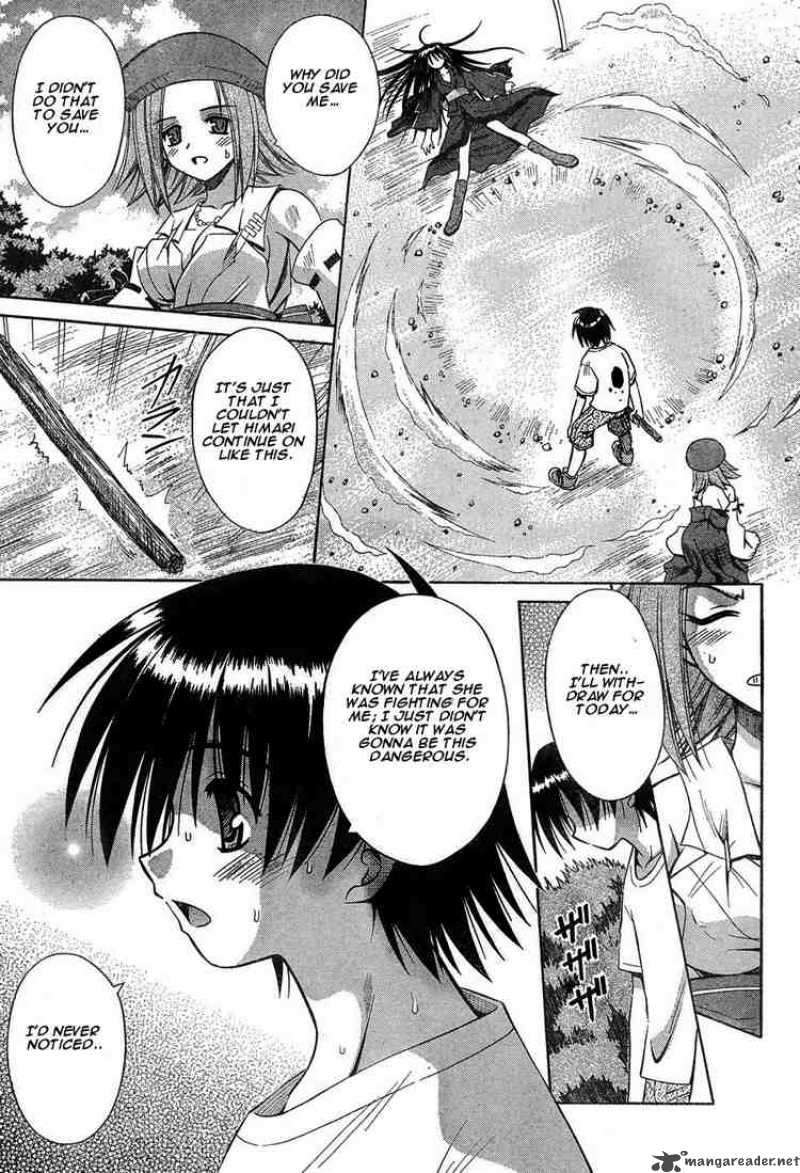 omamori_himari_12_24