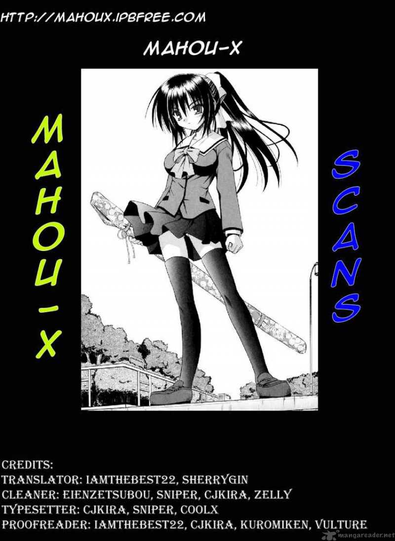 omamori_himari_12_27