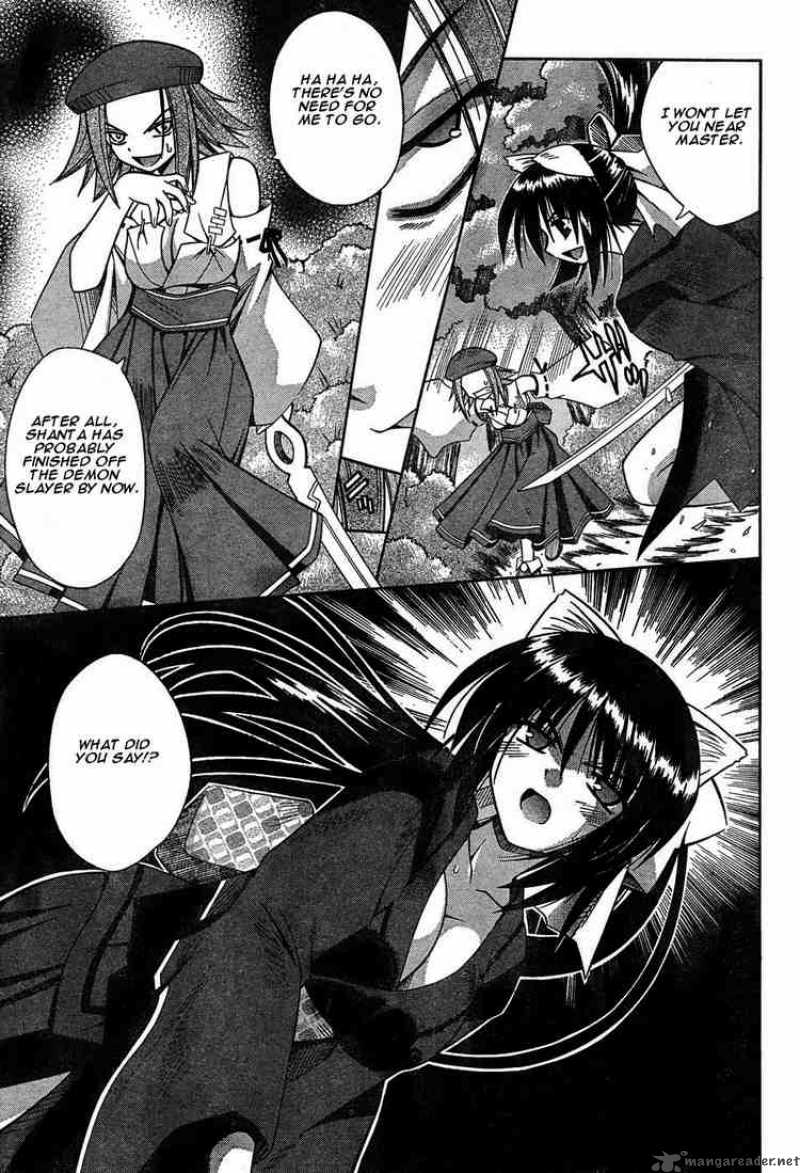 omamori_himari_12_4