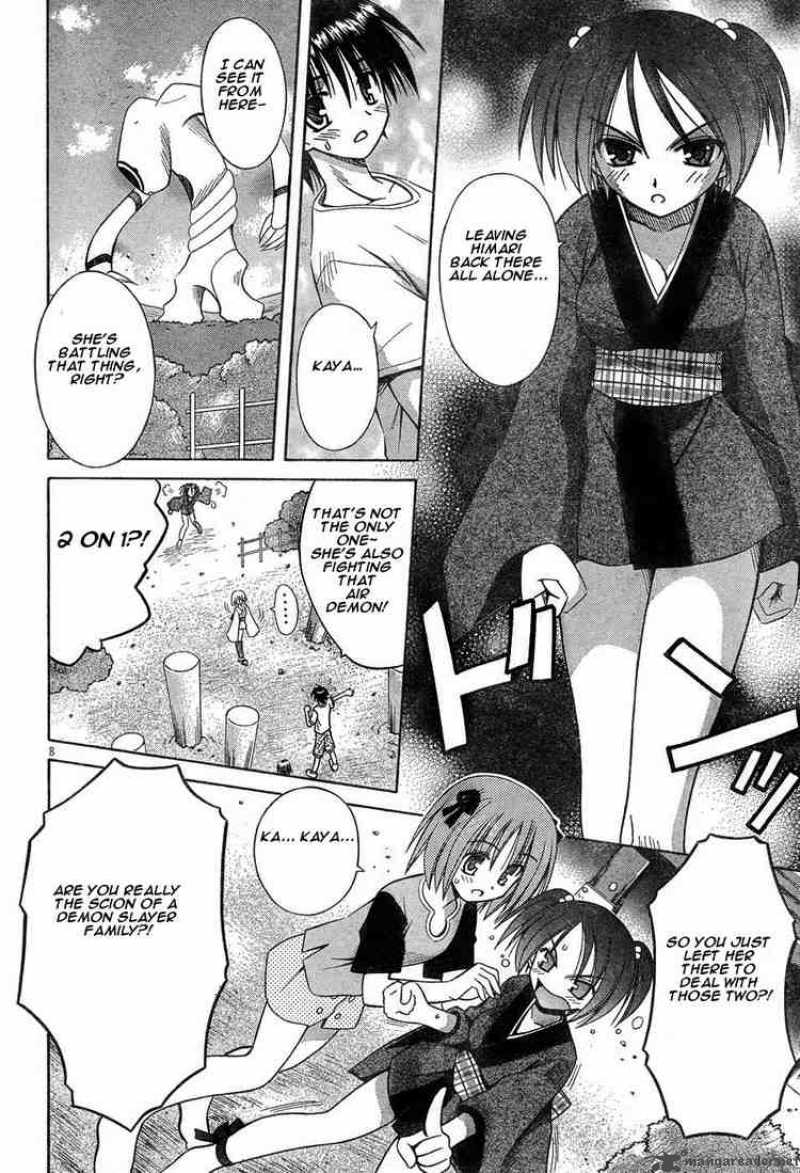 omamori_himari_12_8