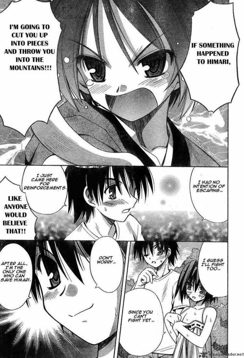 omamori_himari_12_9