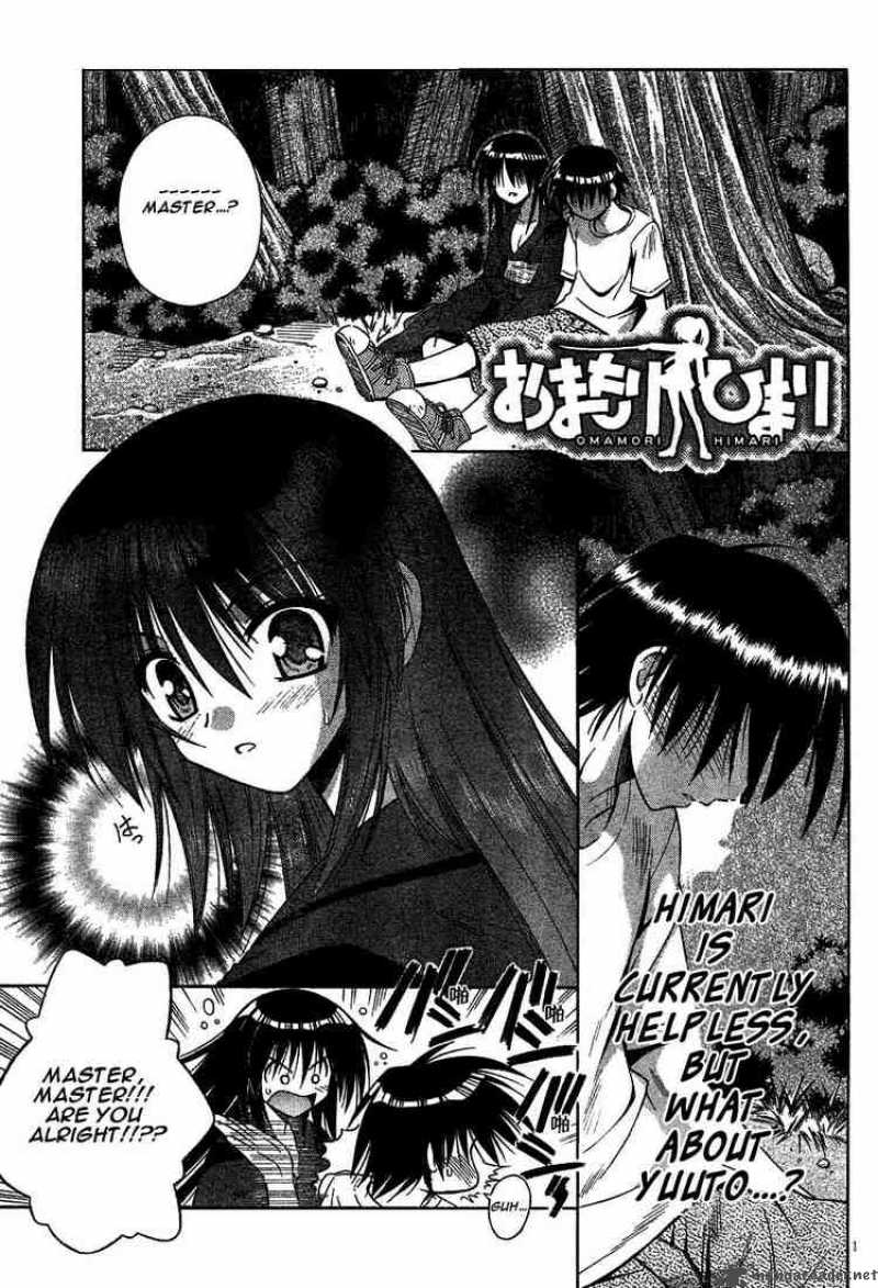 omamori_himari_13_1