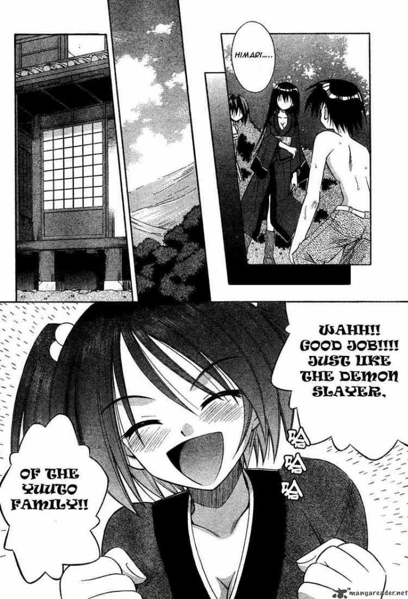 omamori_himari_13_10