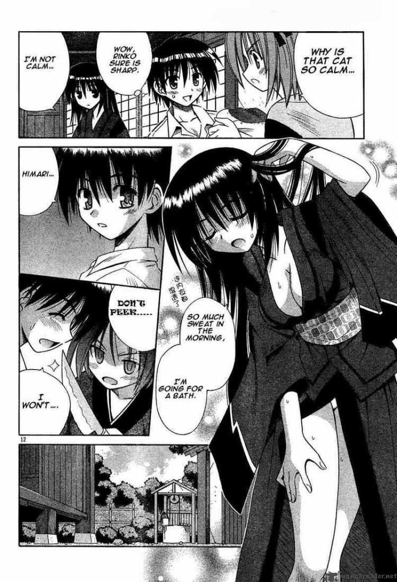 omamori_himari_13_12