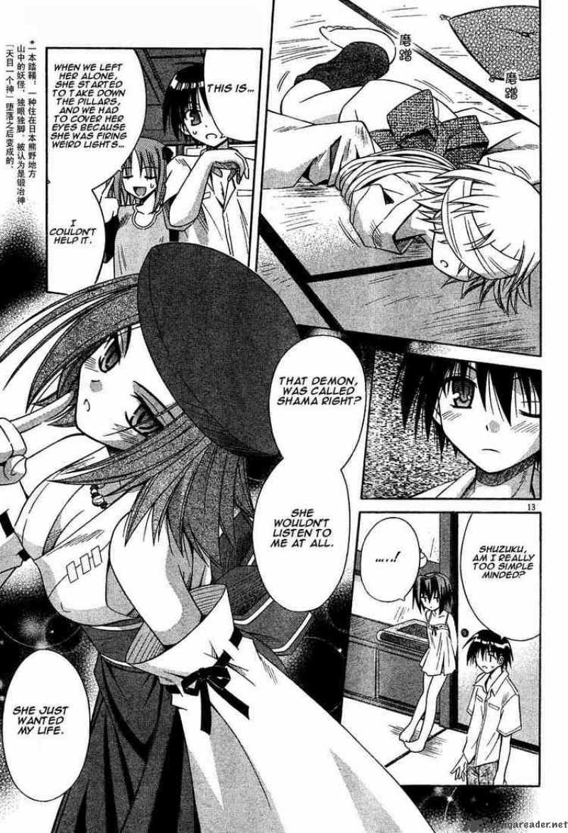 omamori_himari_13_13