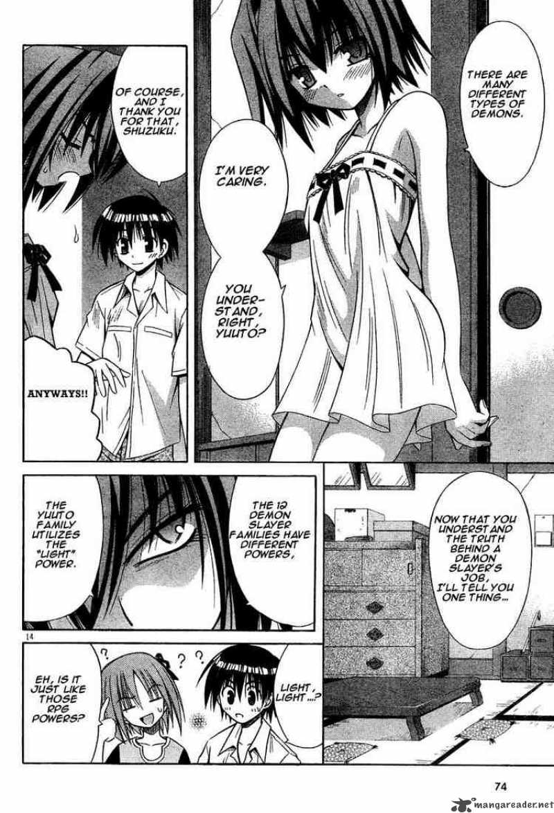 omamori_himari_13_14