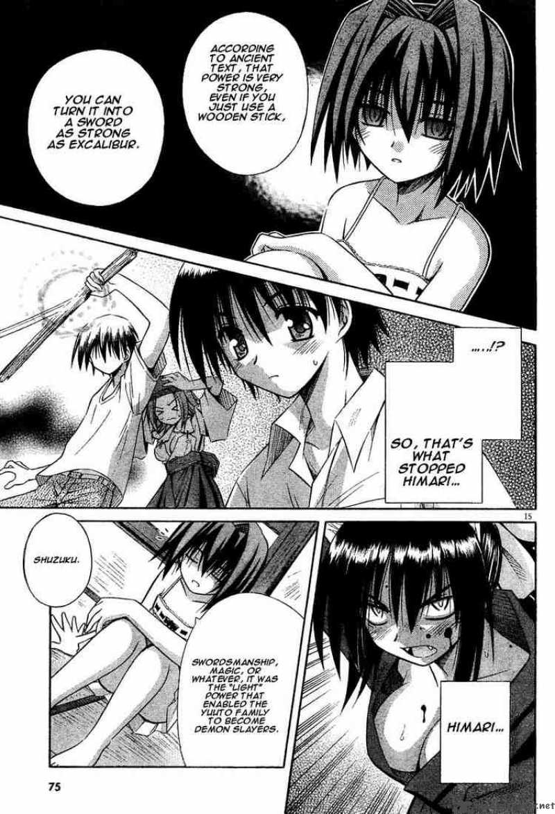 omamori_himari_13_15