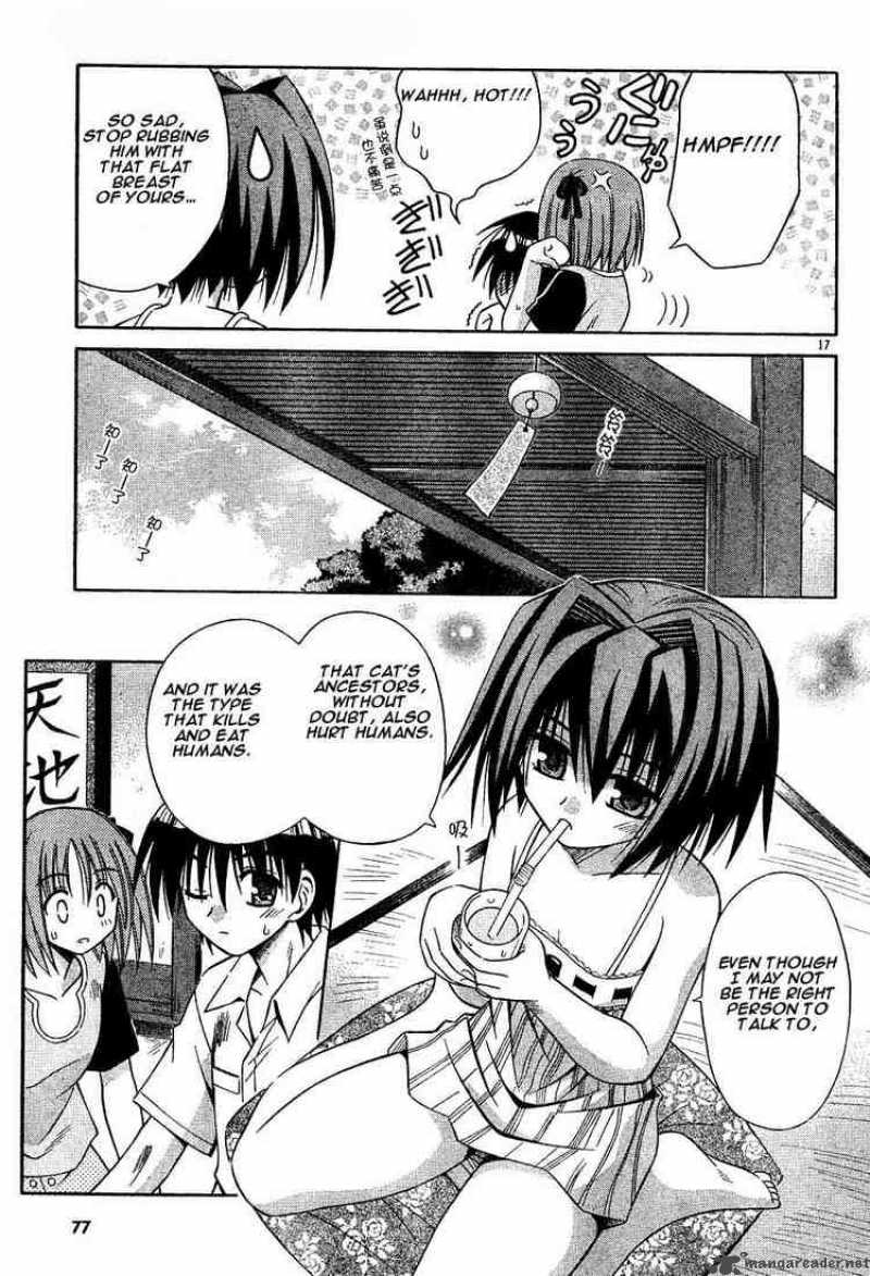 omamori_himari_13_17
