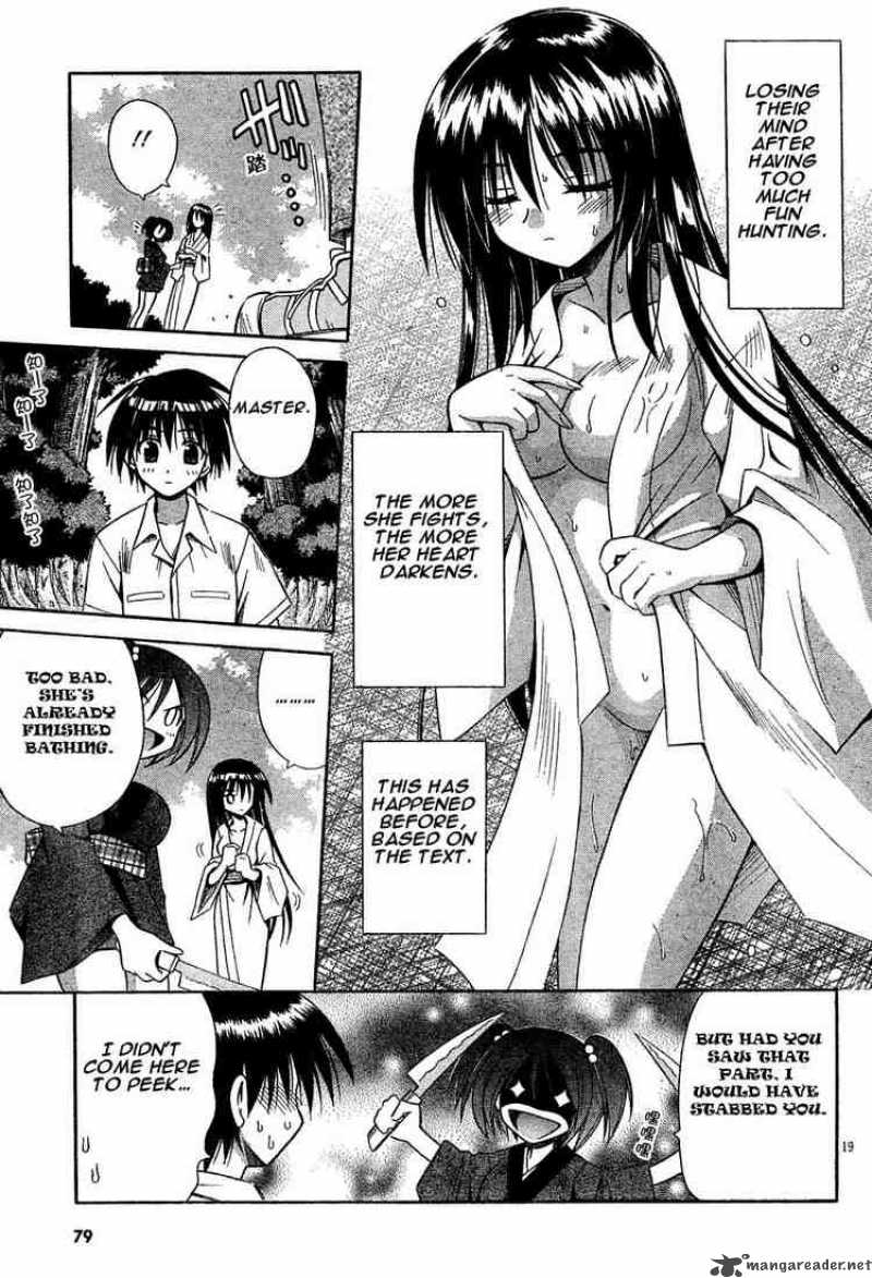 omamori_himari_13_19