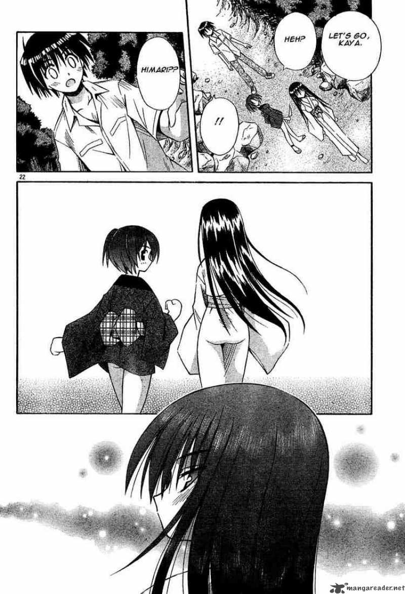 omamori_himari_13_22