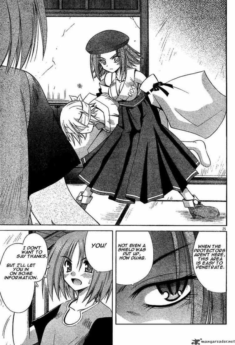 omamori_himari_13_25