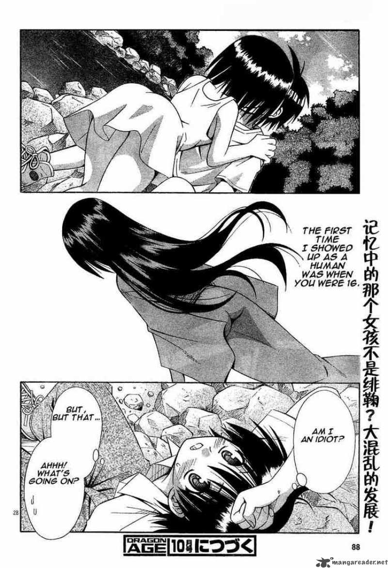 omamori_himari_13_28