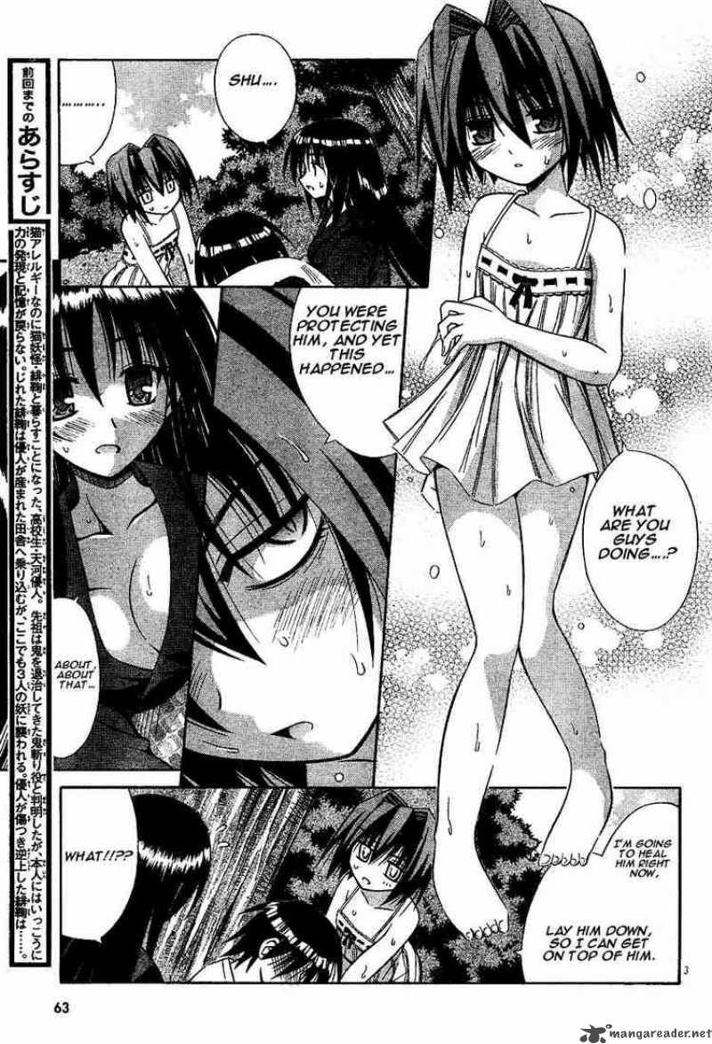 omamori_himari_13_3