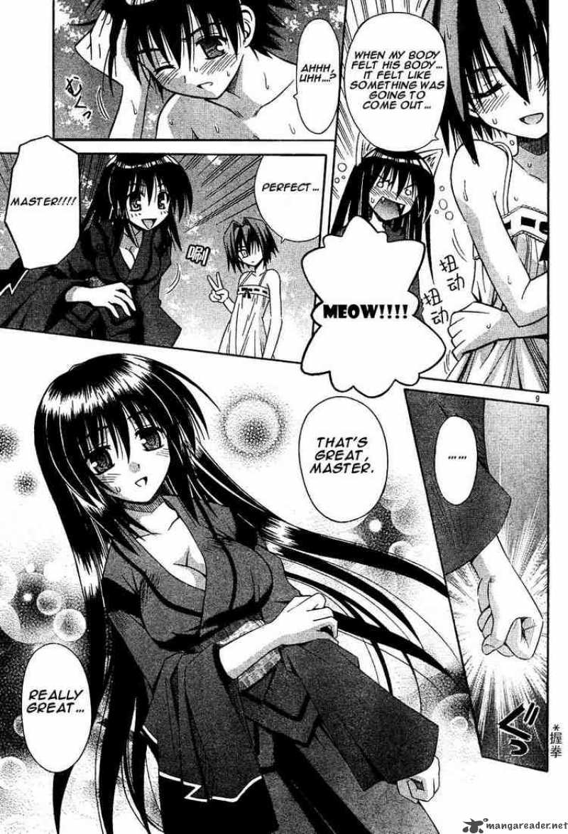 omamori_himari_13_9