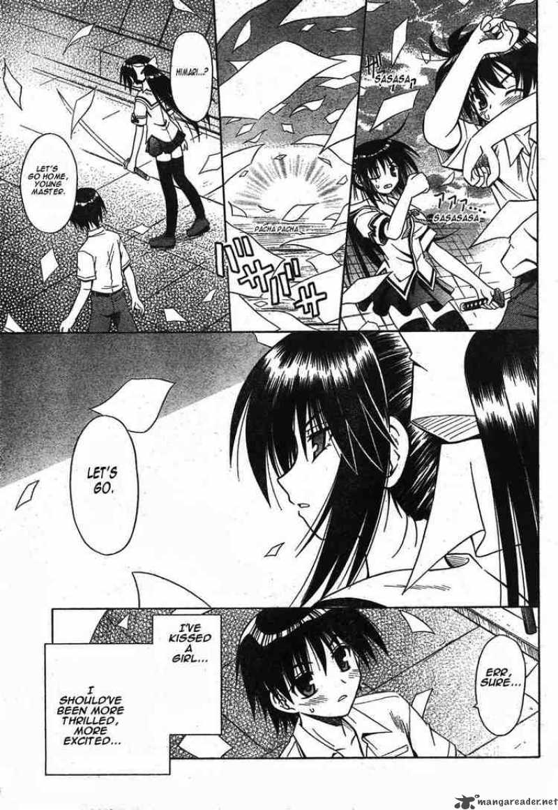 omamori_himari_16_7