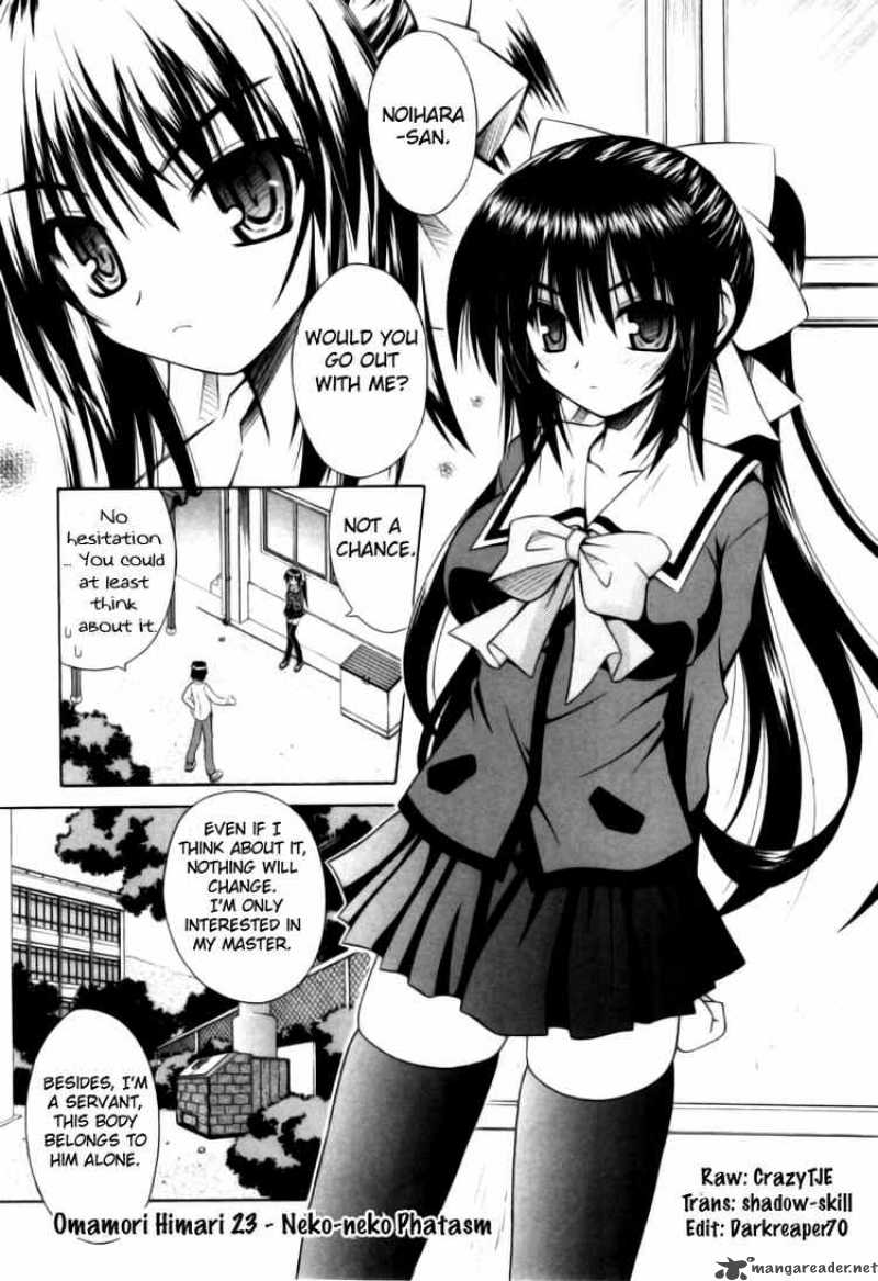 omamori_himari_23_1