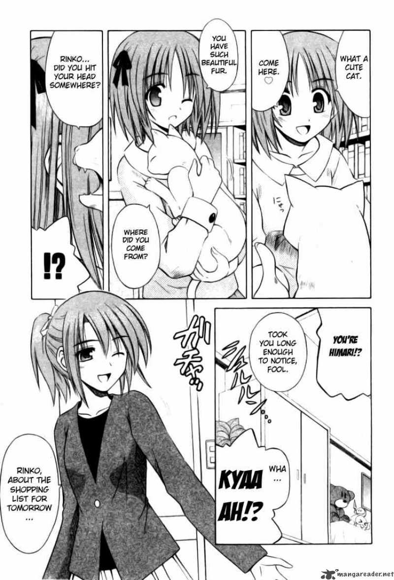 omamori_himari_23_11
